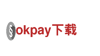 专业游戏开发公司okpay下载，打造精彩游戏体验
